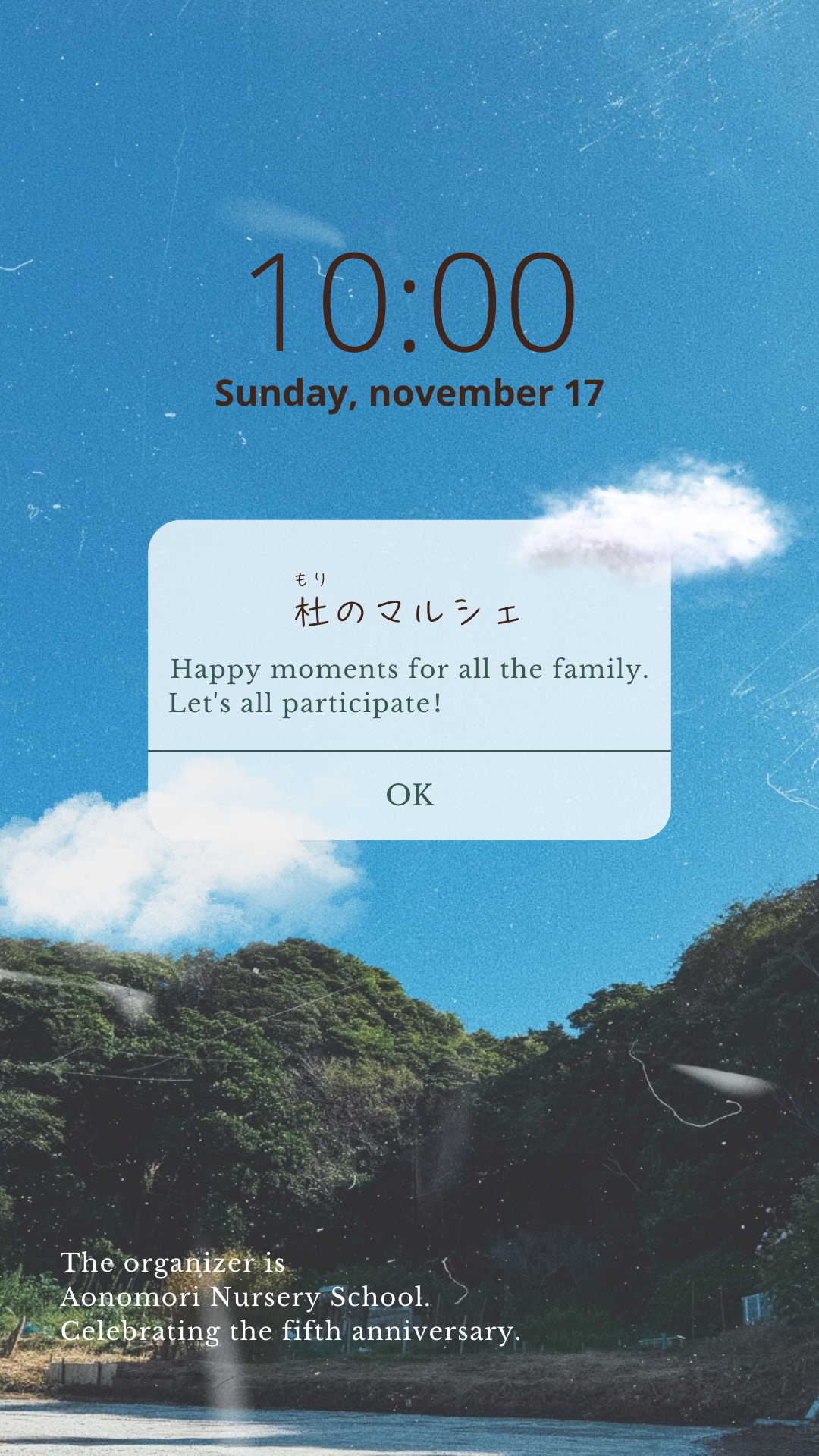 【告知】１１月１７日(日)　杜のマルシェ